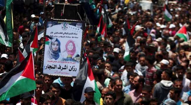 PROTESTS IN PALESTINE