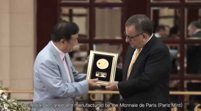 ERDAL ARIKAN 5G REWARD
